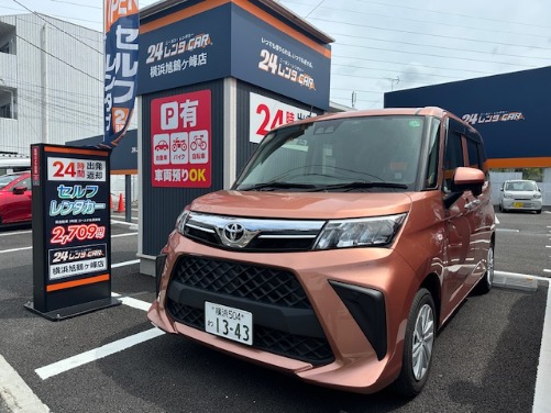 ルーミー