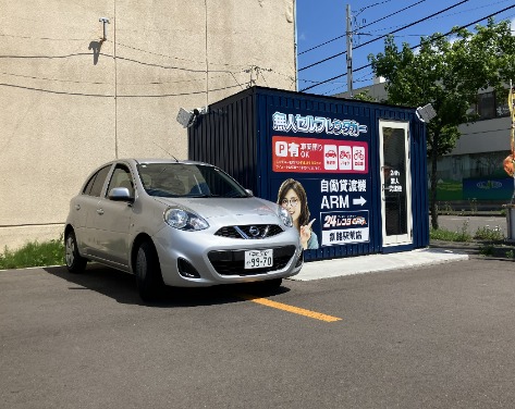 マーチ