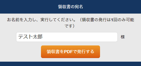 ヘルプ問い合わせ | 24時間セルフレンタカーなら【24レンタカー】